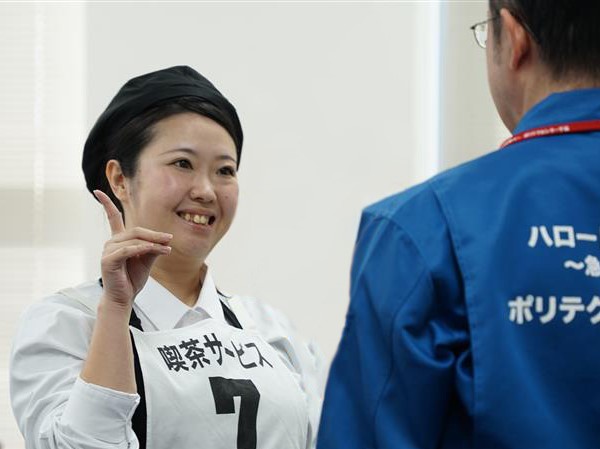 第23回千葉県障害者技能競技大会