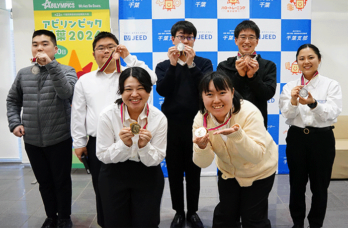 第43回全国障害者技能競技大会